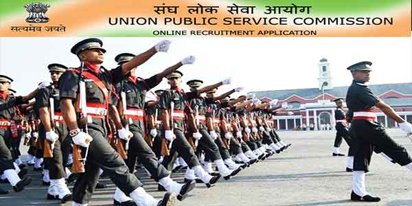How to Apply UPSC CDS Recruitment 2021